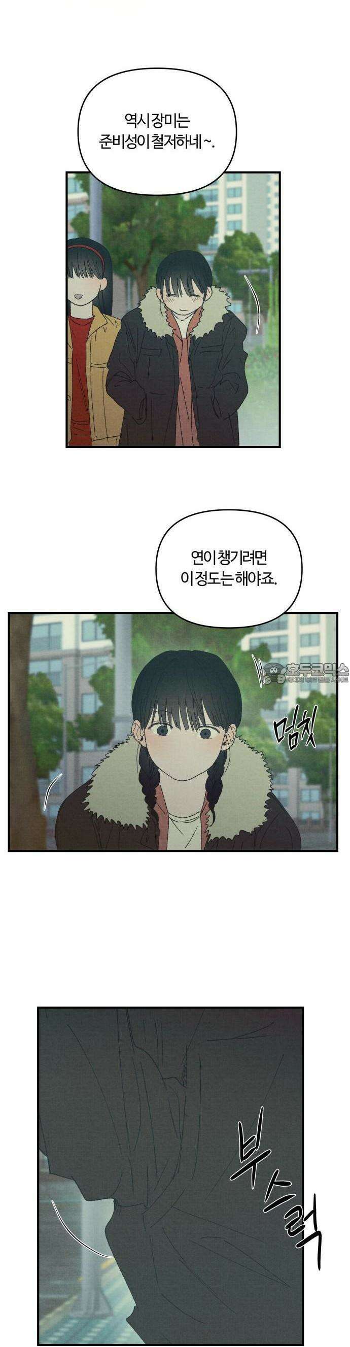 2025 졸업작품．zip <새엄마> - 천고 작가(3) 30