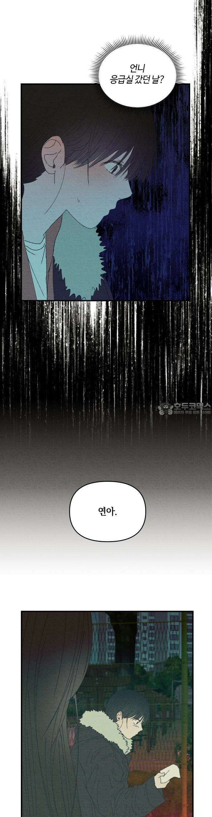 2025 졸업작품．zip <새엄마> - 천고 작가(3) 34