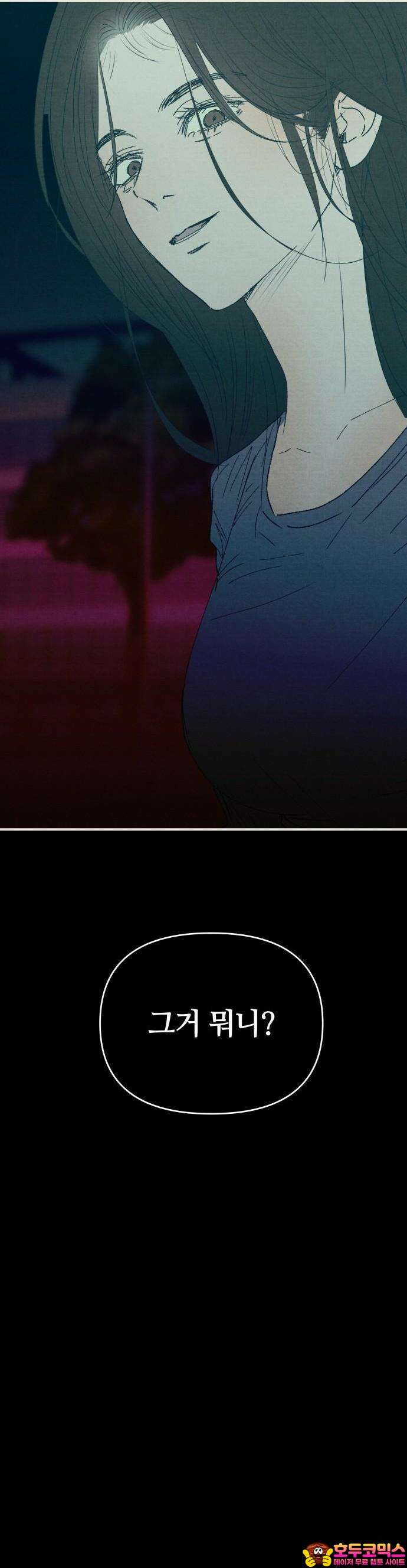 2025 졸업작품．zip <새엄마> - 천고 작가(3) 36