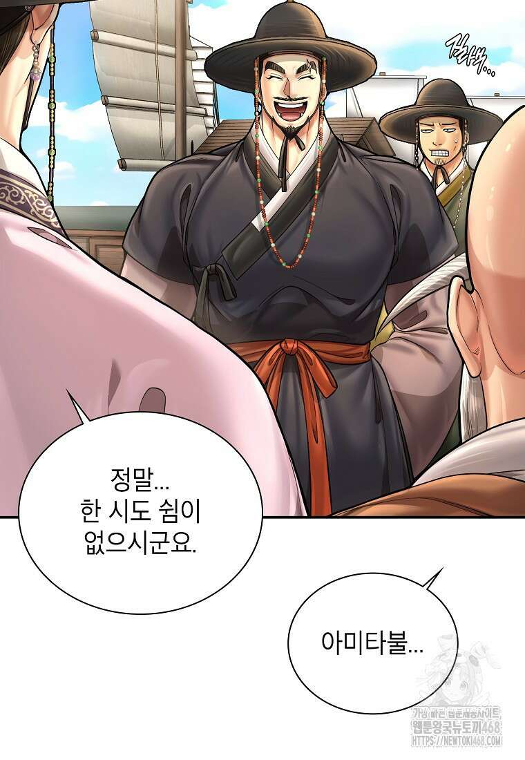 근육조선 시즌2 28화 2