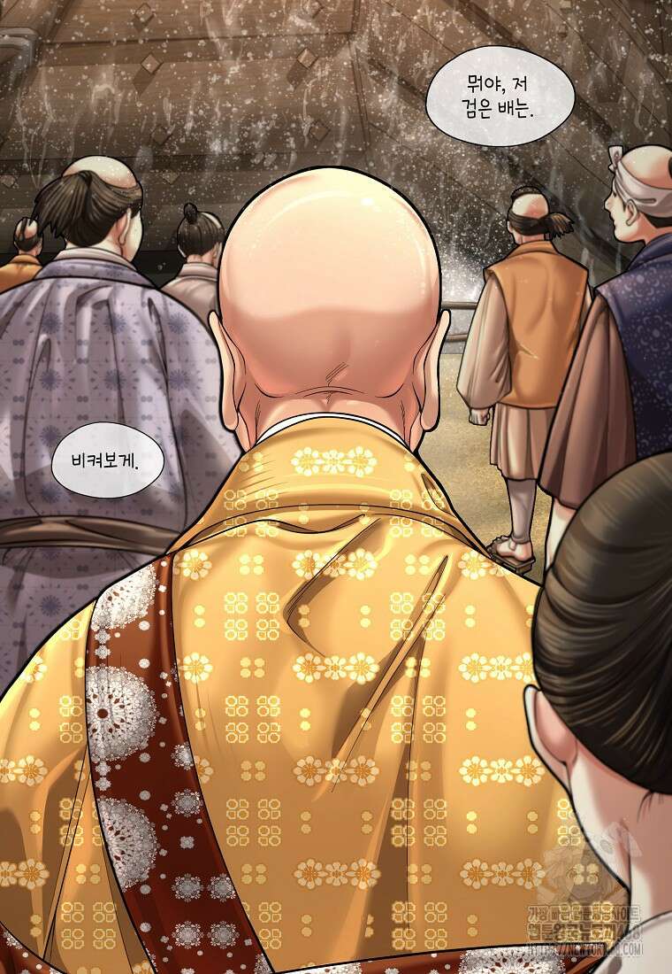 근육조선 시즌2 28화 25