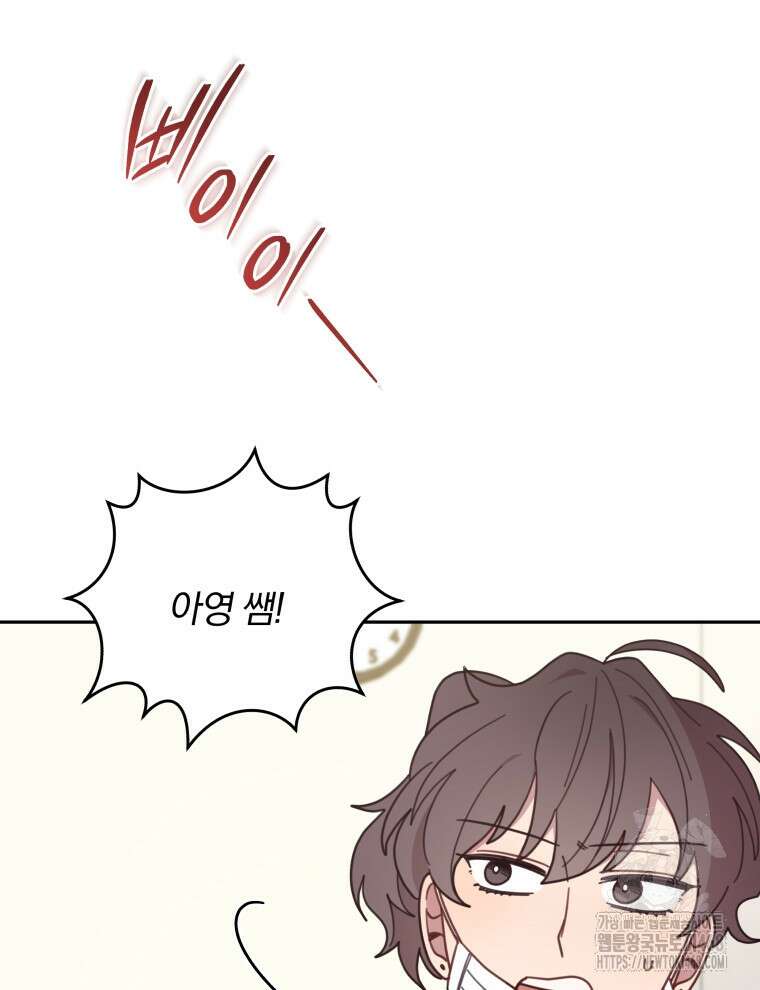 접경지역의 동물병원 146화 5