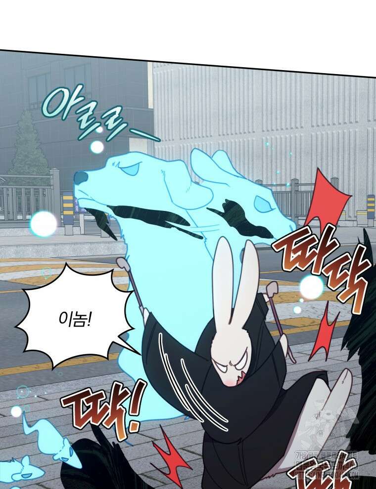 접경지역의 동물병원 146화 14