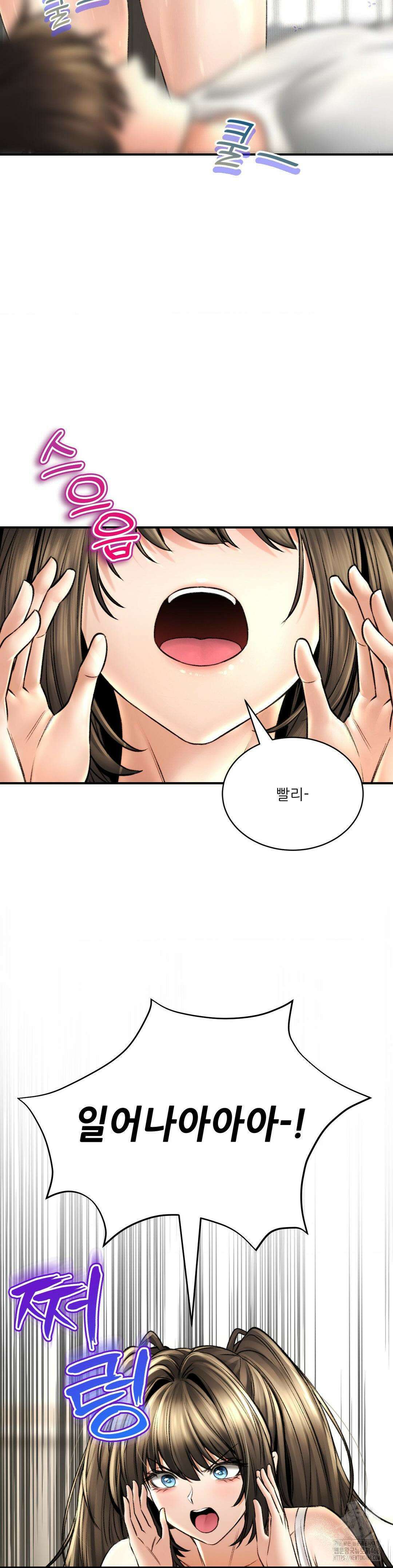 약초애담 80화 5