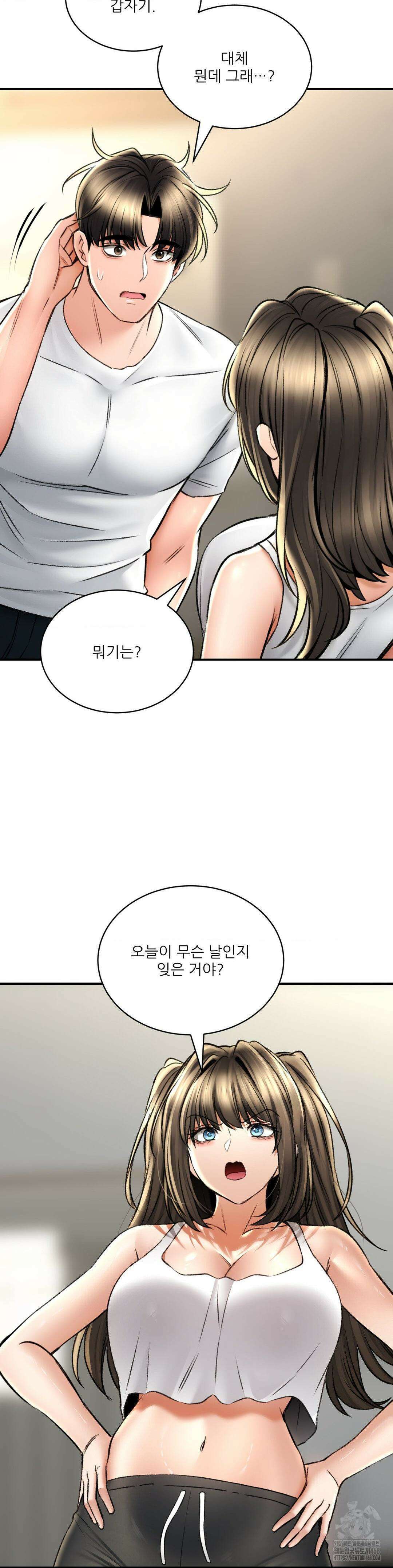 약초애담 80화 7