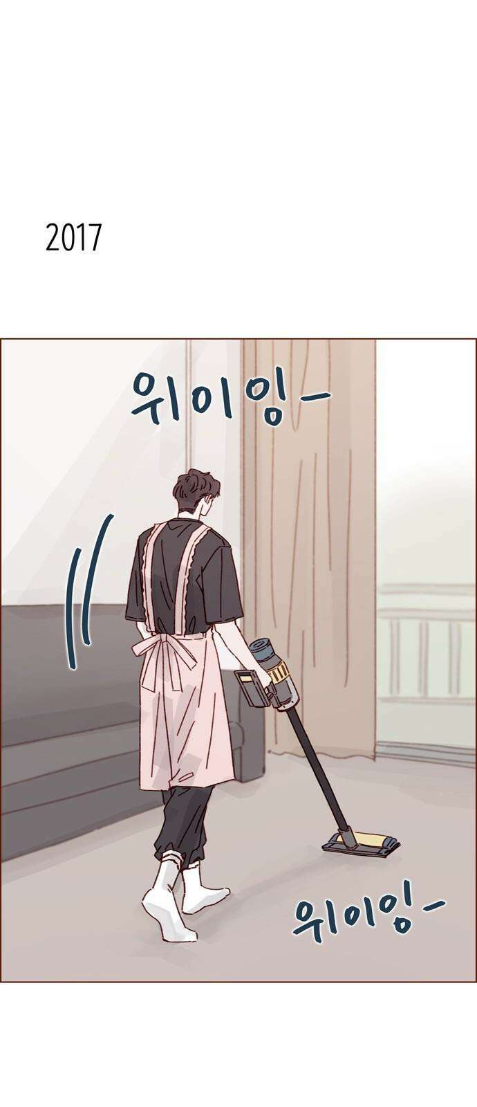 홍시는 날 좋아해! 308화 : 난 홍시호한테 가봐야겠어 14