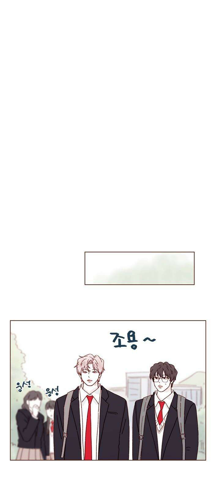 홍시는 날 좋아해! 308화 : 난 홍시호한테 가봐야겠어 31