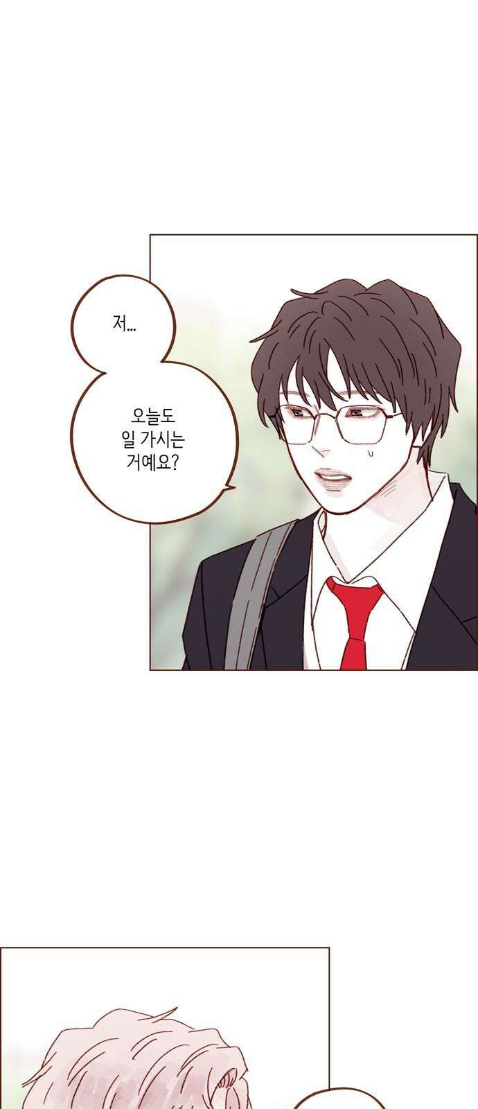 홍시는 날 좋아해! 308화 : 난 홍시호한테 가봐야겠어 32