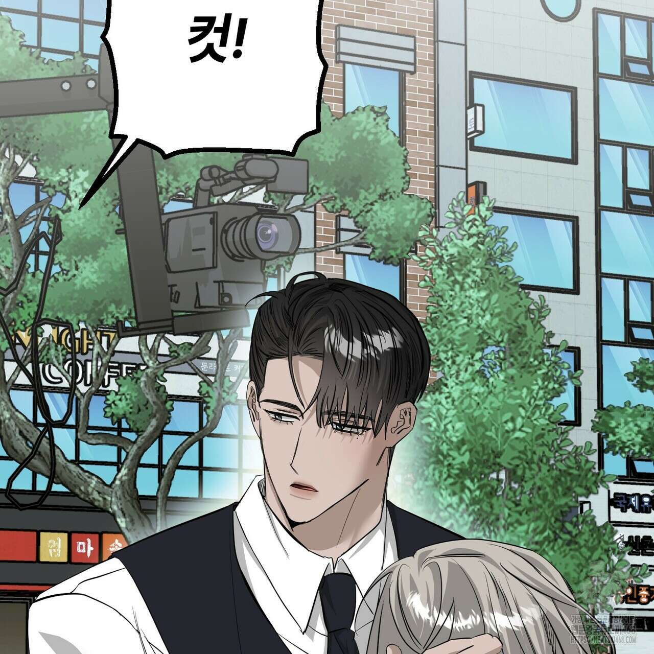 별똥별에게 구름판 서포트 신청합니다 30화 9