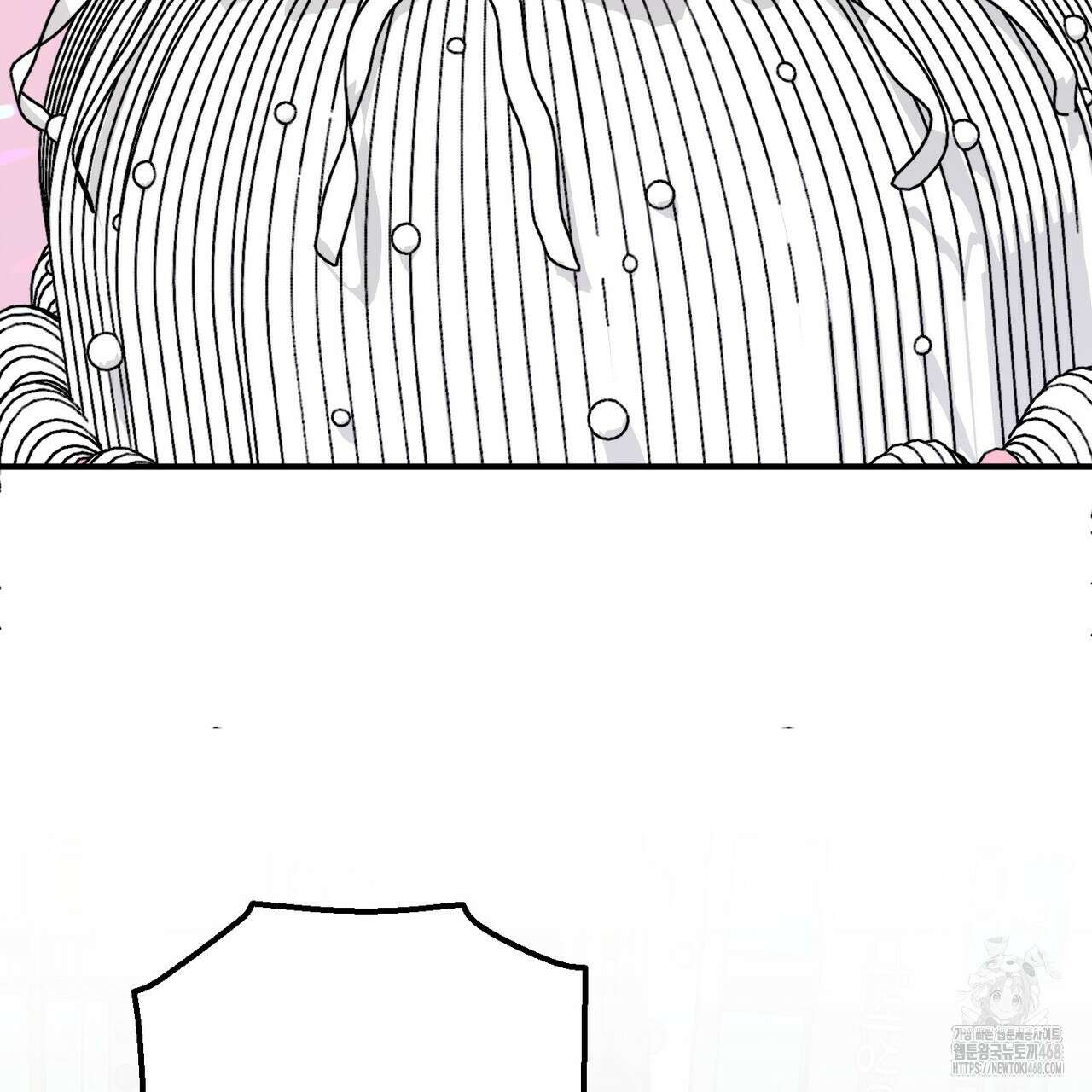 별똥별에게 구름판 서포트 신청합니다 30화 23