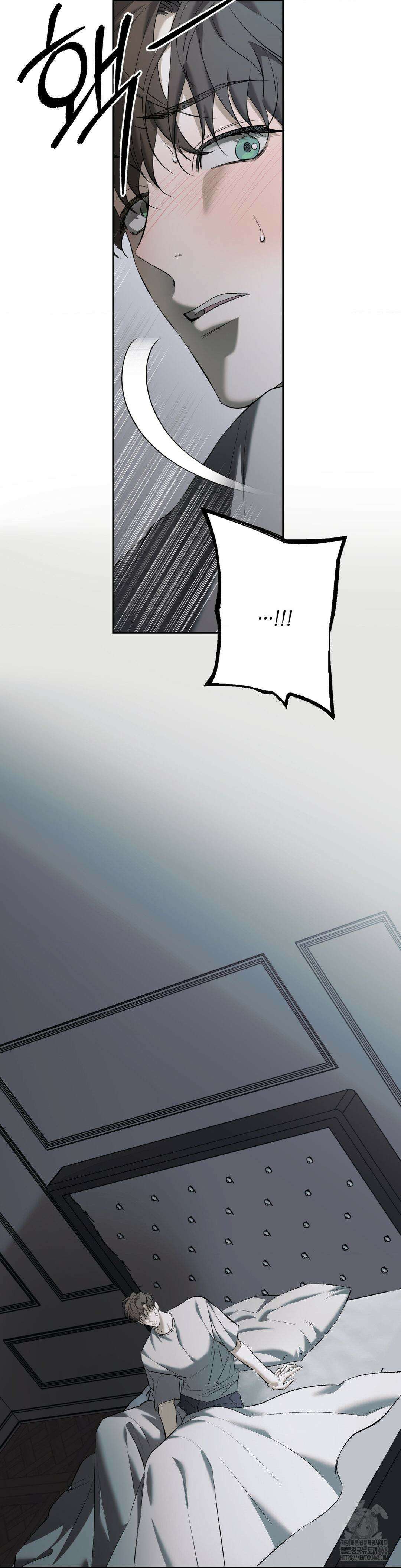 시시포스의 개들 8화 7