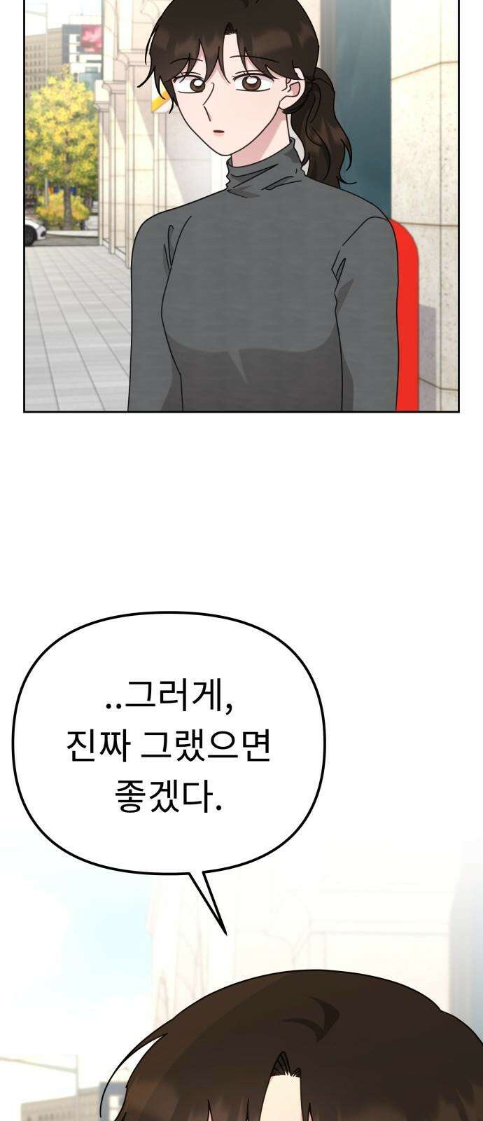 사서고생! 152화． 원서접수 46