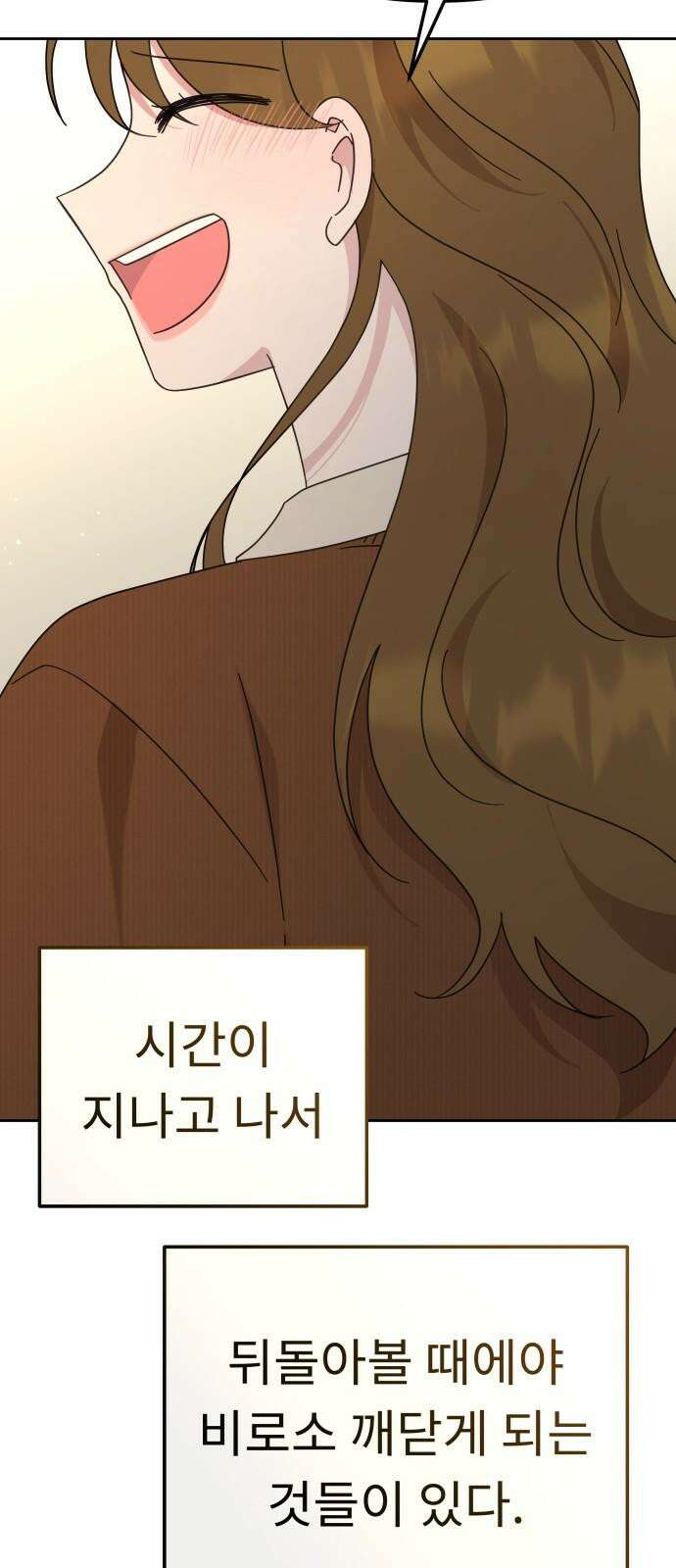 사서고생! 152화． 원서접수 59