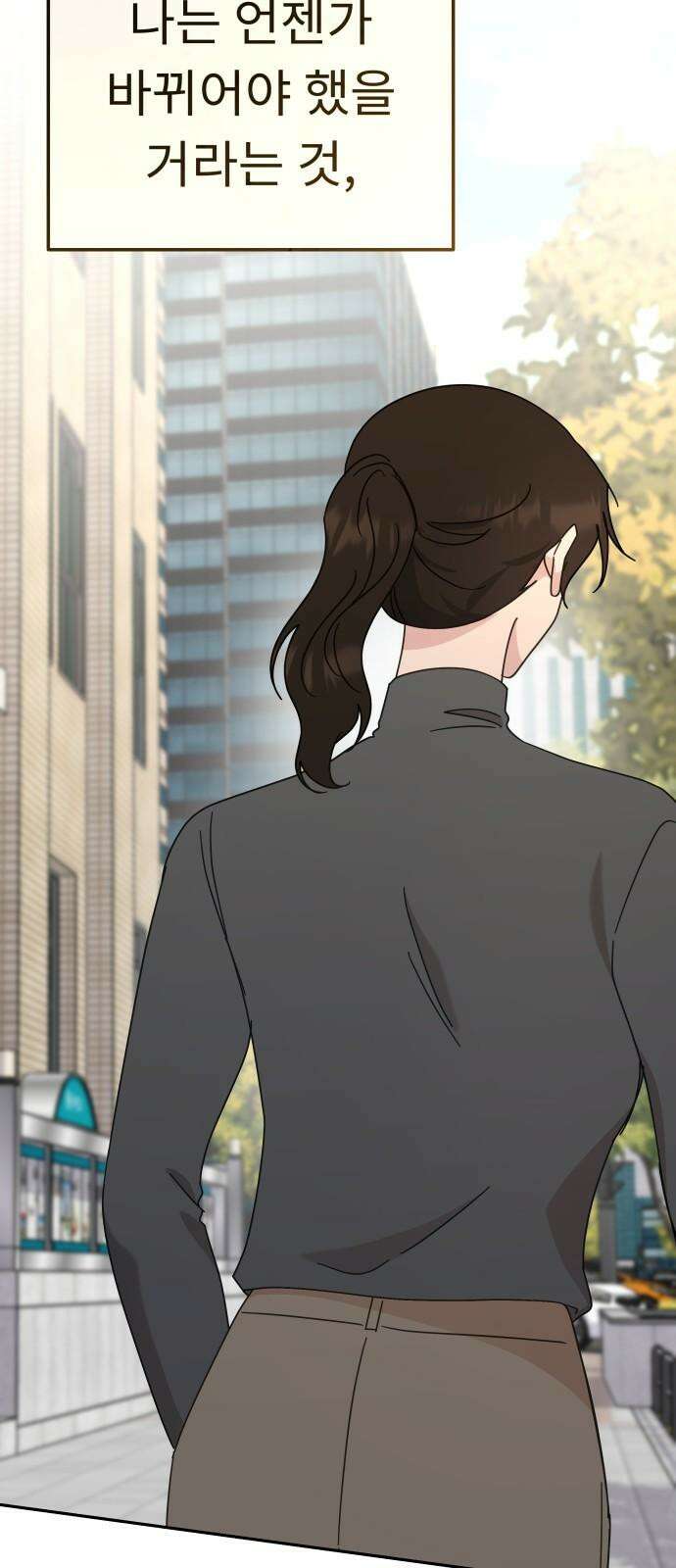 사서고생! 152화． 원서접수 62