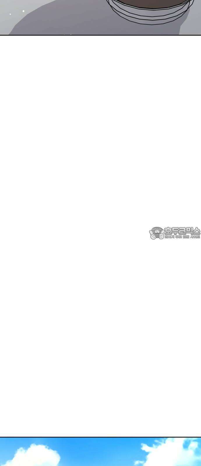 사서고생! 152화． 원서접수 66
