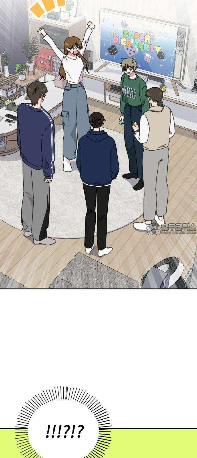 사서고생! 152화． 원서접수 72