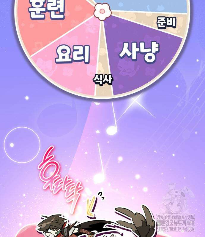 세상에 나쁜 용사는 없다 24화 3