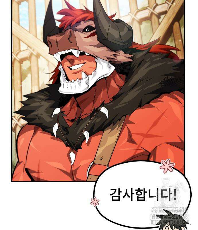 세상에 나쁜 용사는 없다 24화 12