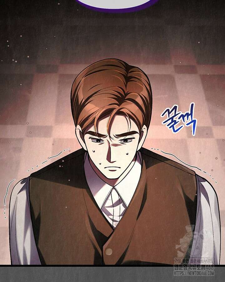 교활하지 못한 마녀에게 43화 2