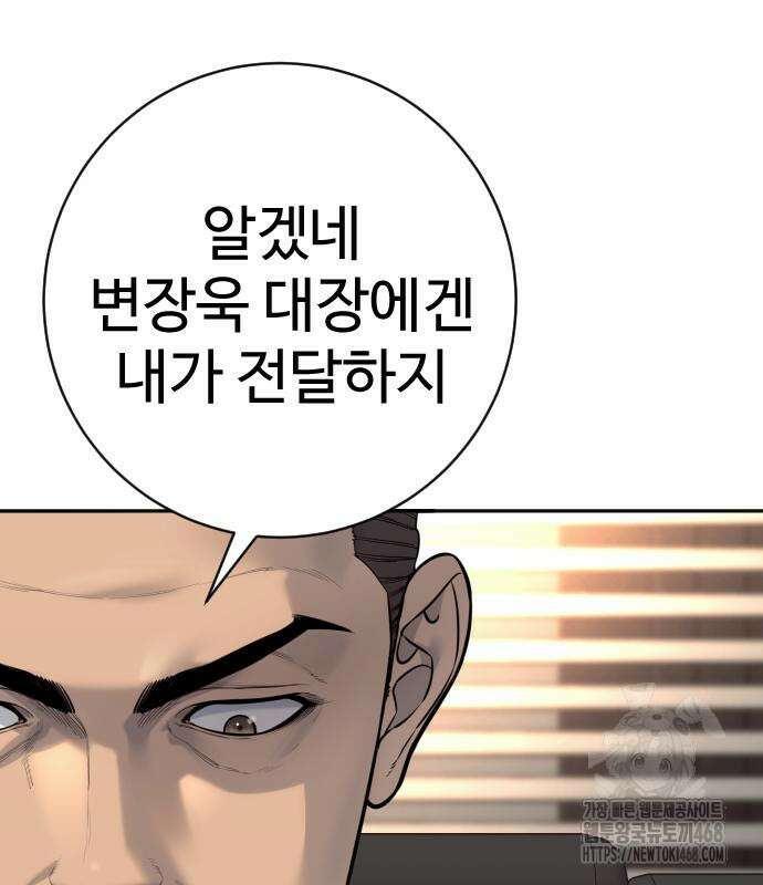 킬러경찰 시즌2 17화 12