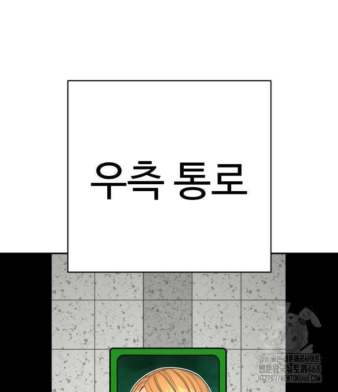 킬러경찰 시즌2 17화 37