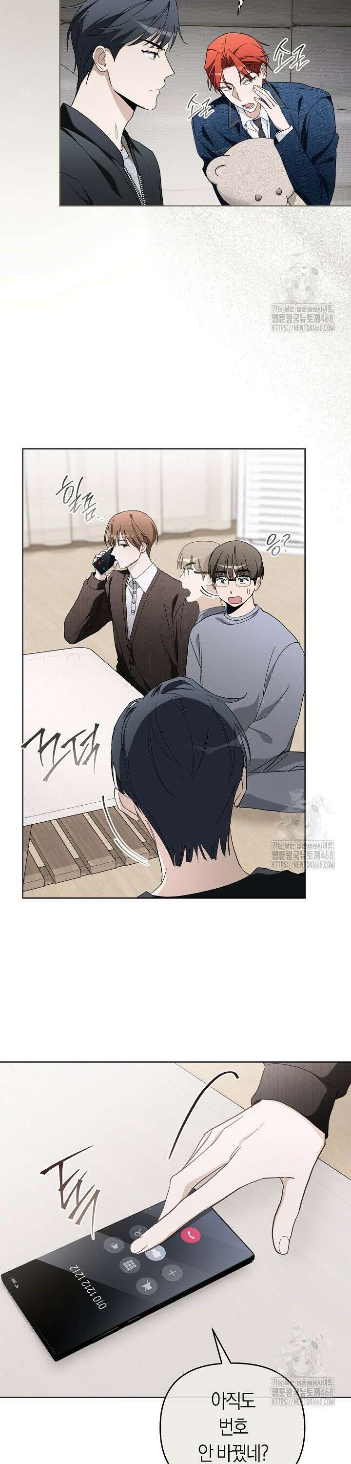 망나니 PD 아이돌로 살아남기 20화 29