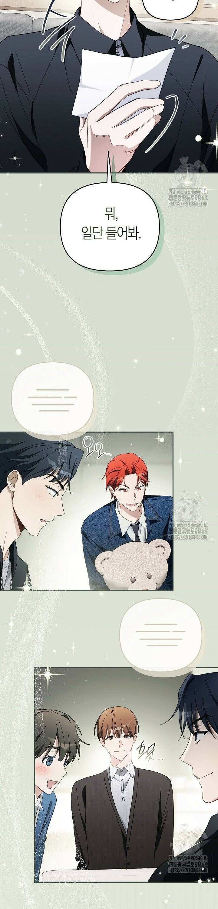 망나니 PD 아이돌로 살아남기 20화 40