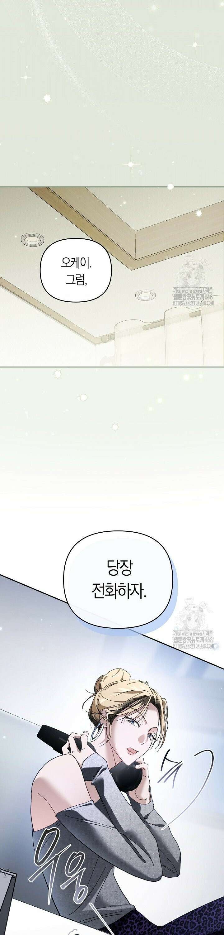 망나니 PD 아이돌로 살아남기 20화 41