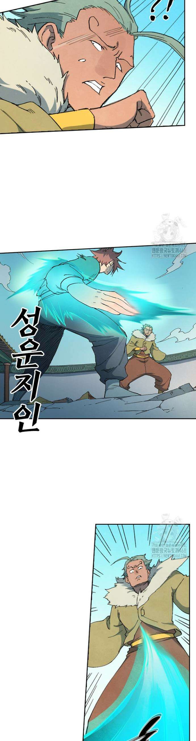성무신결 818화 14