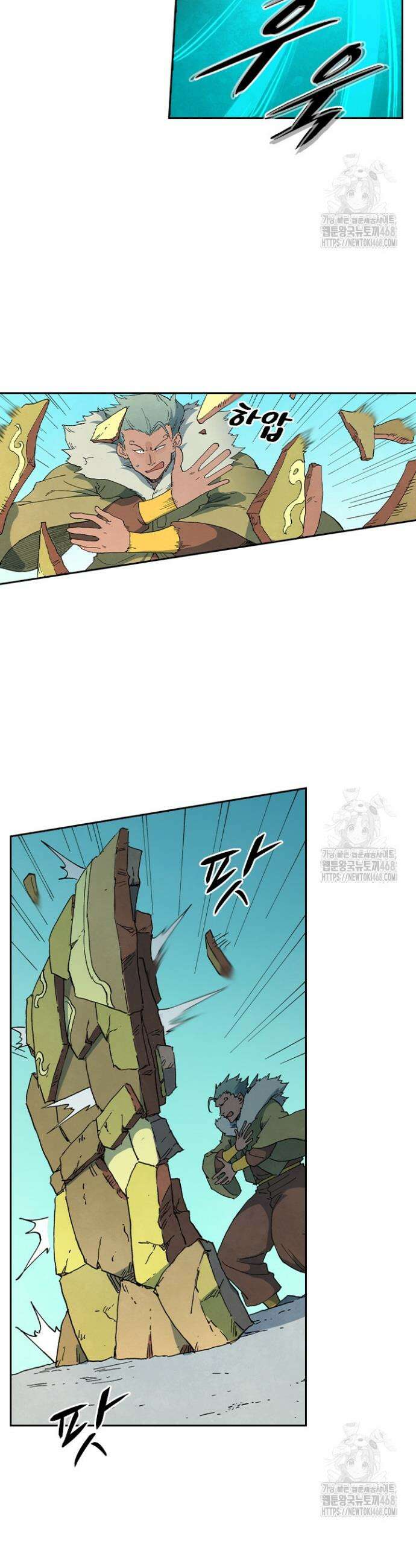 성무신결 818화 15