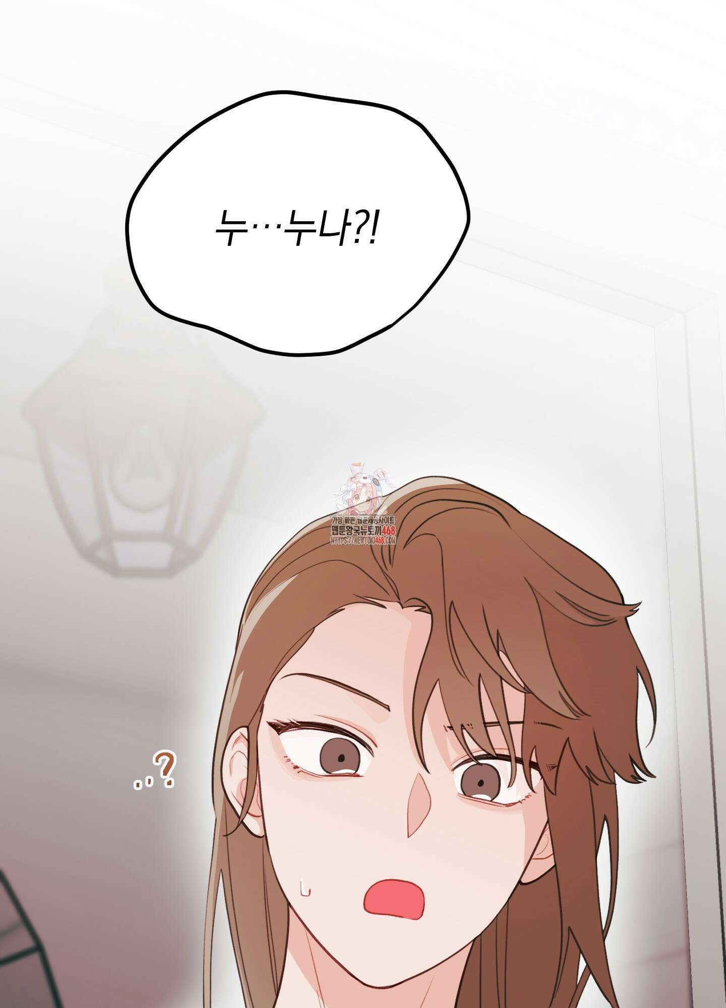 배꽃 피는 사랑 74화 1