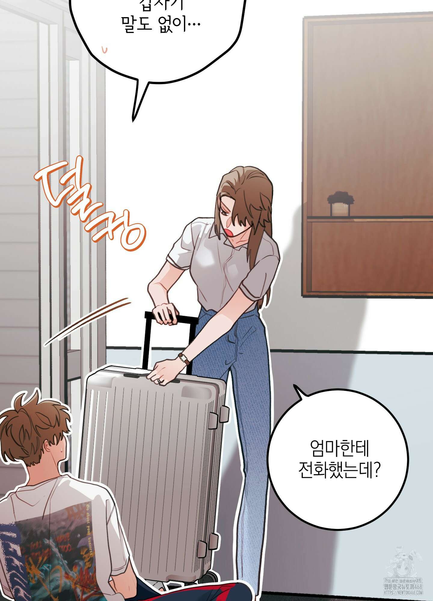 배꽃 피는 사랑 74화 3