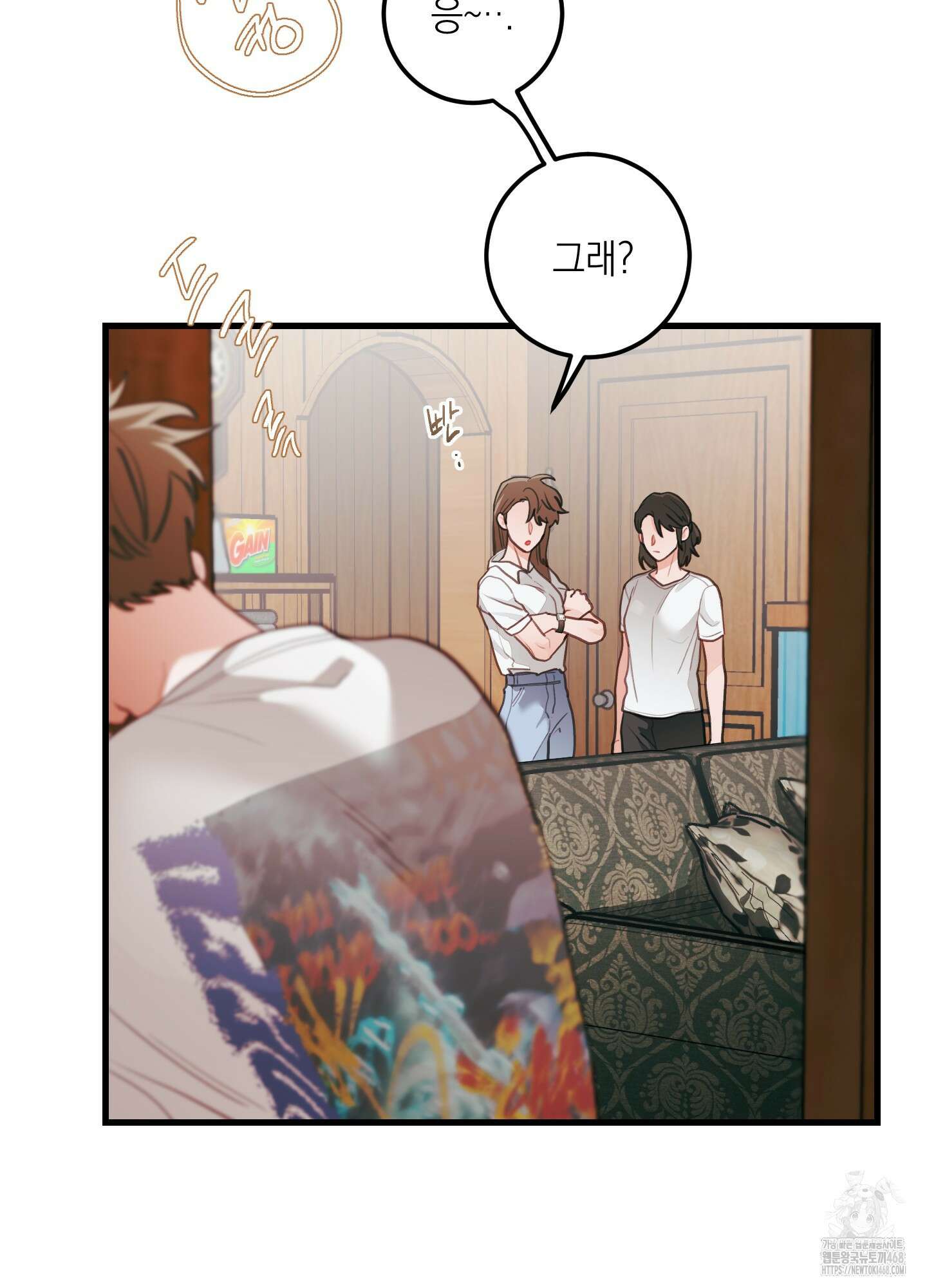 배꽃 피는 사랑 74화 9