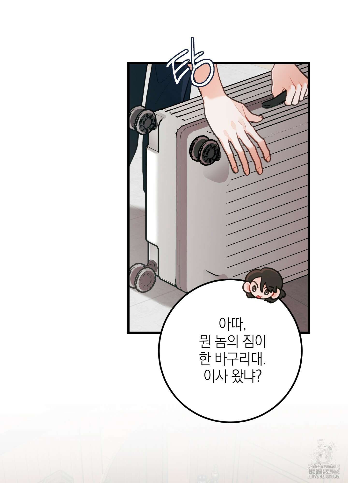 배꽃 피는 사랑 74화 10