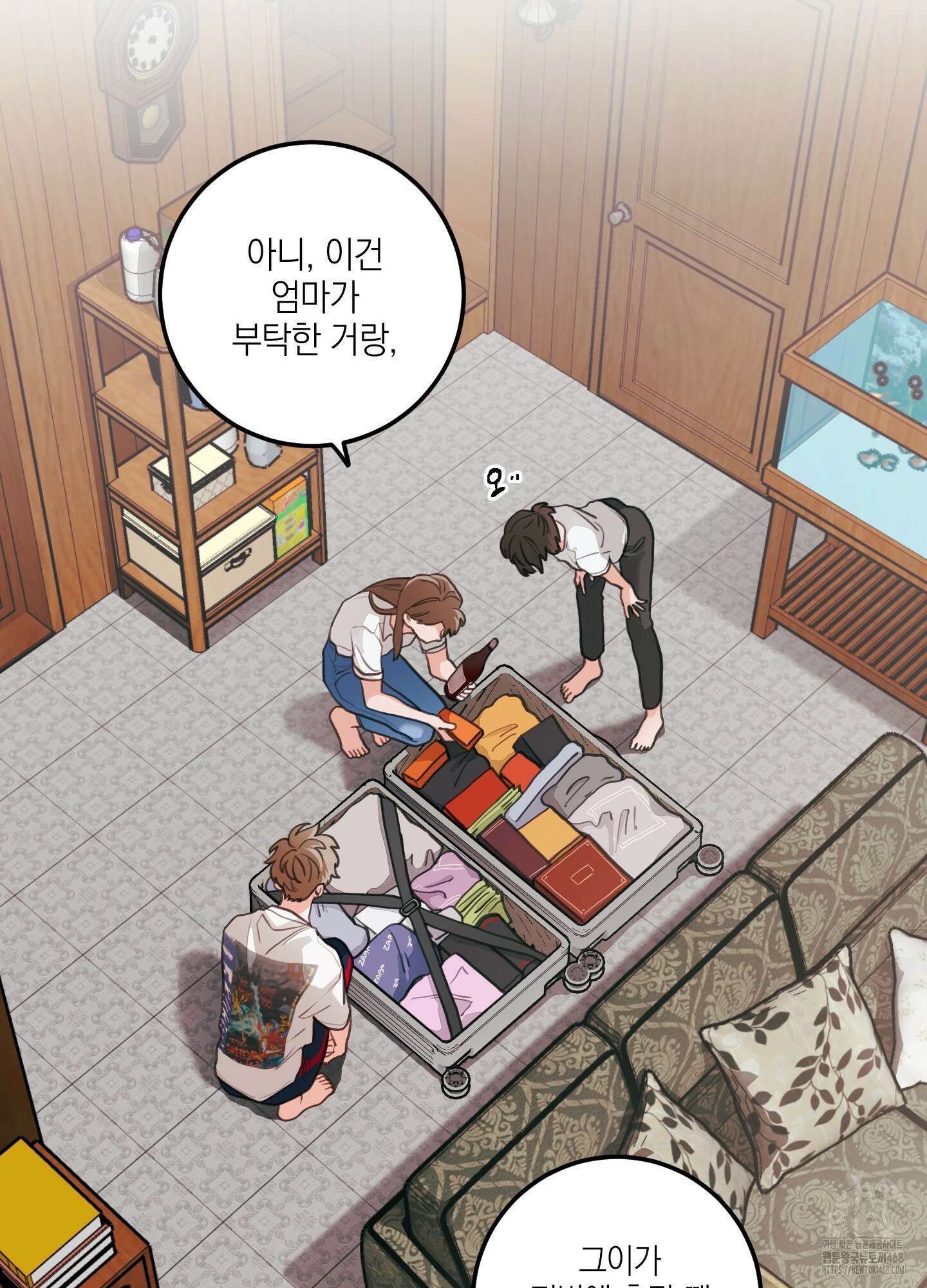 배꽃 피는 사랑 74화 11