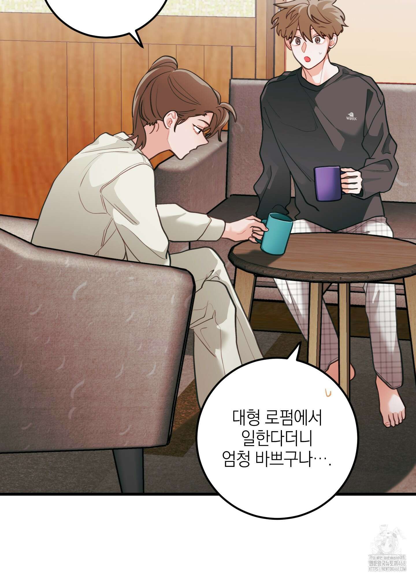 배꽃 피는 사랑 74화 14