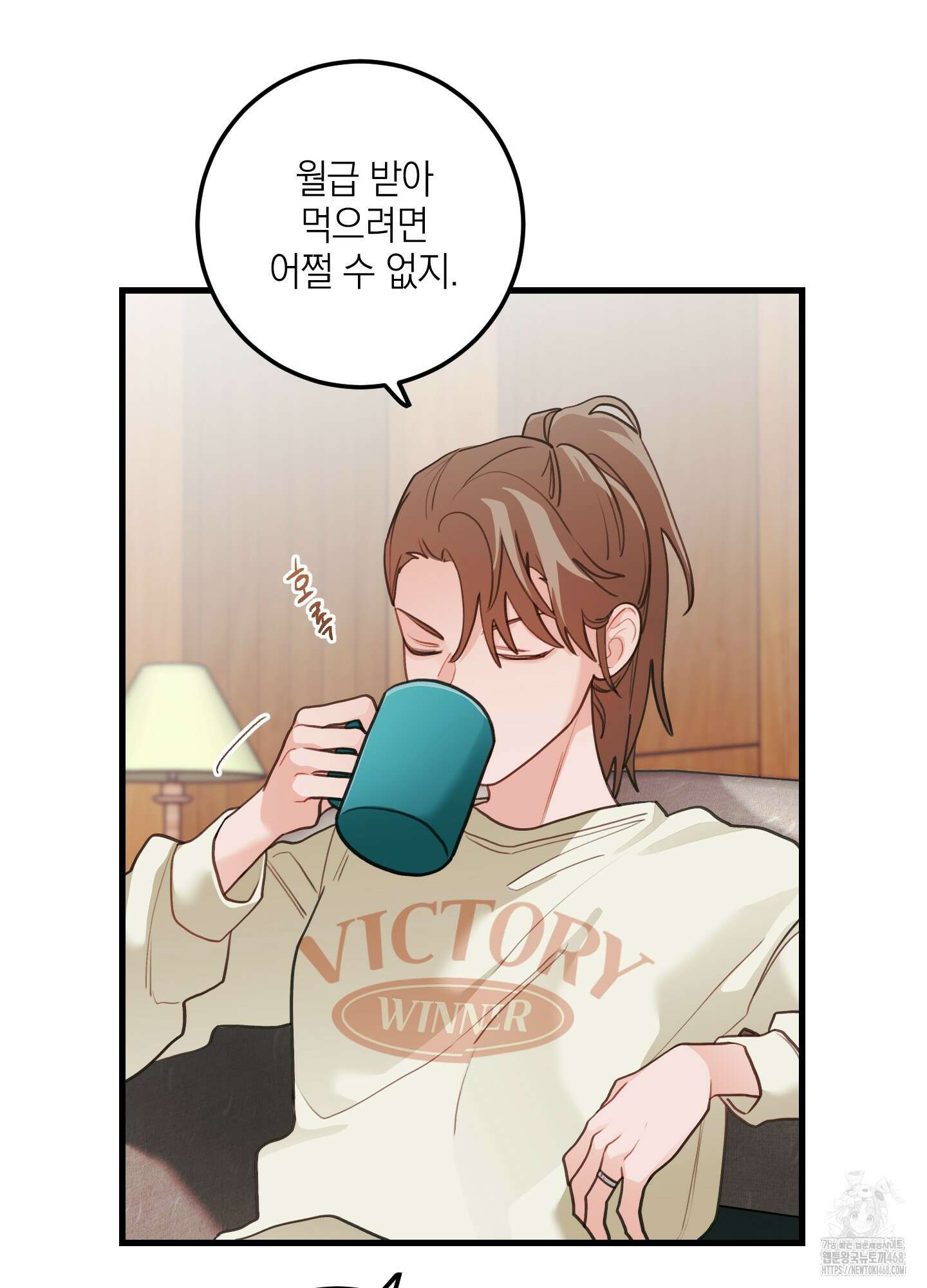 배꽃 피는 사랑 74화 15