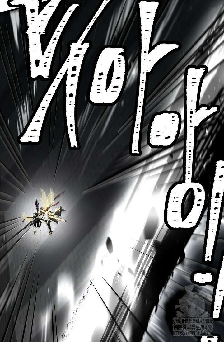 역대급 창기사의 회귀 166화 9