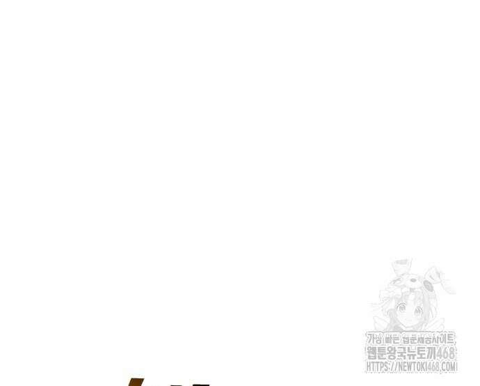 축구재능 다 내꺼 85화 27