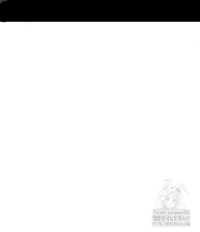 이제 와 후회해봤자 55화 78