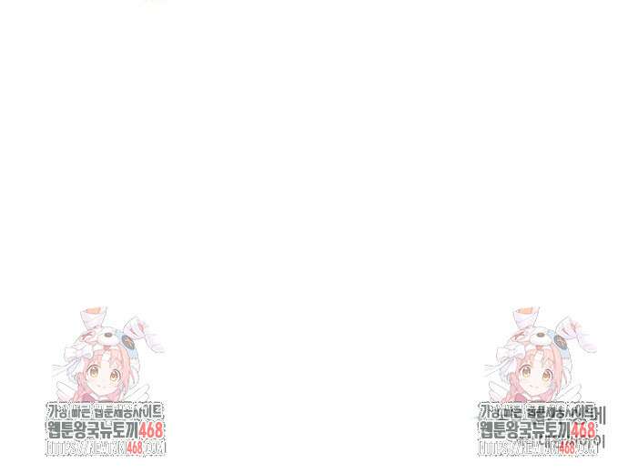 이제 와 후회해봤자 55화 151