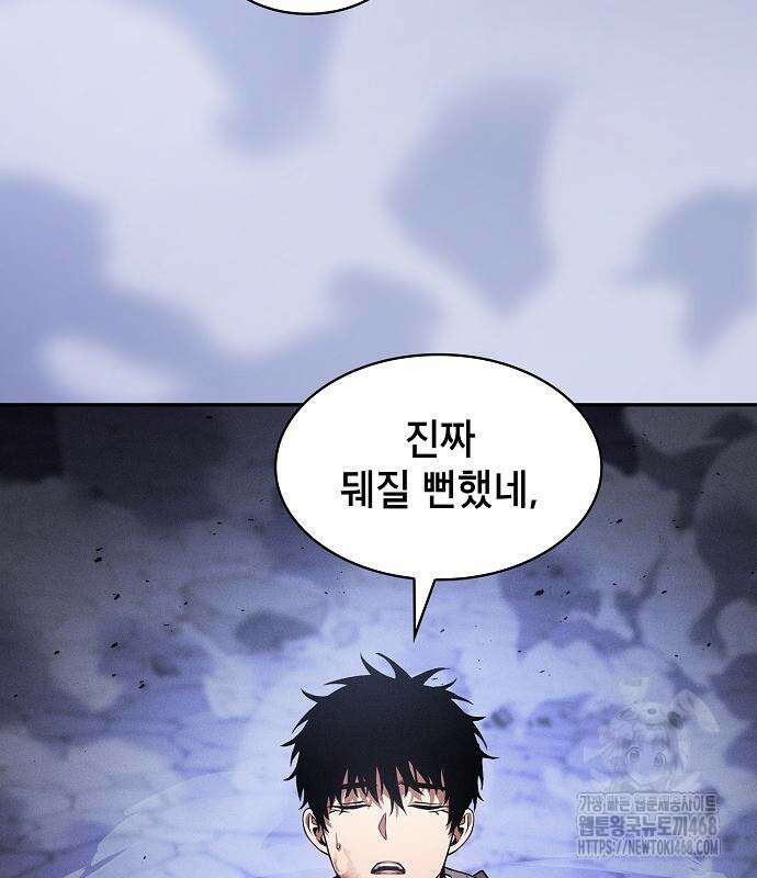 아카데미의 천재칼잡이 90화 19