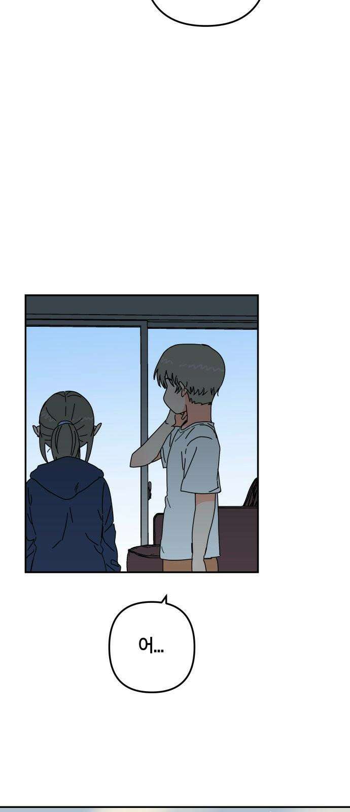 로봇소녀 노이도 50화 비가 그치고 49