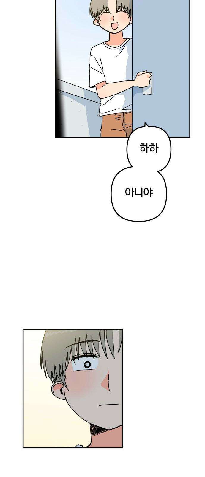 로봇소녀 노이도 50화 비가 그치고 53