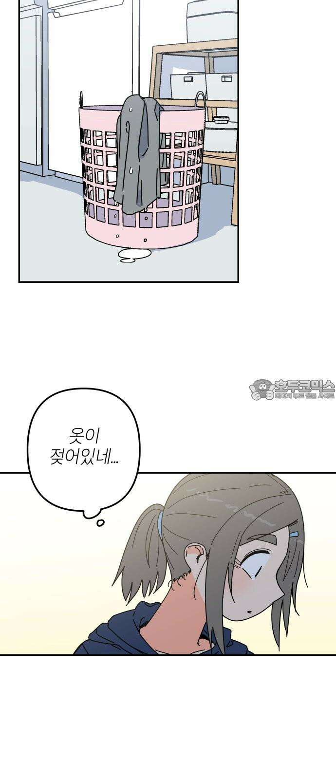 로봇소녀 노이도 50화 비가 그치고 69