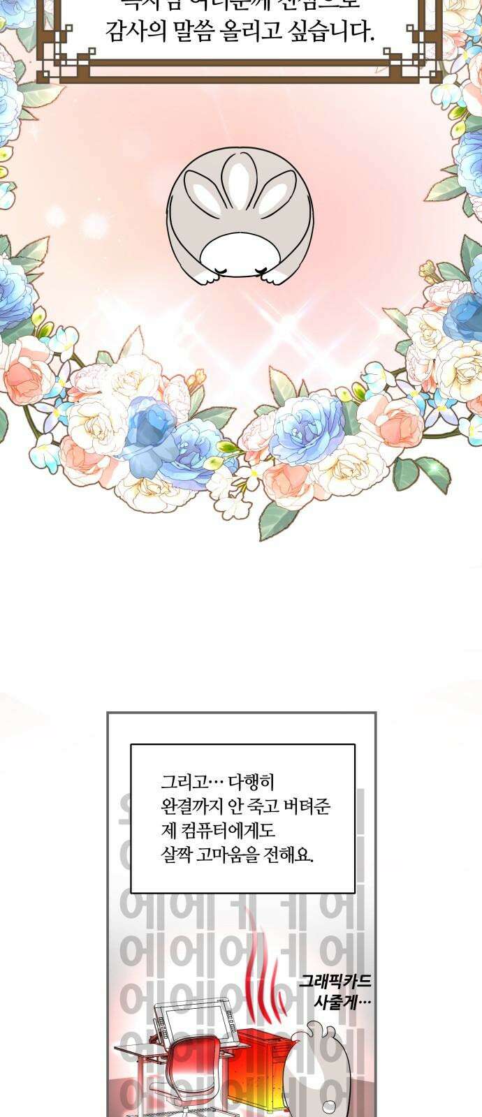 마섹남 - 마술하는 섹시한 남자 [후기] 4