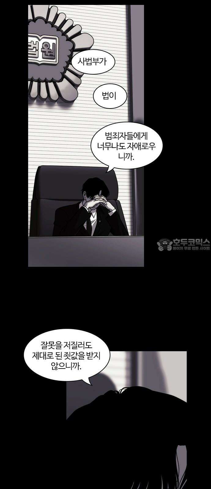 내일 366화 하망연 (16) 15