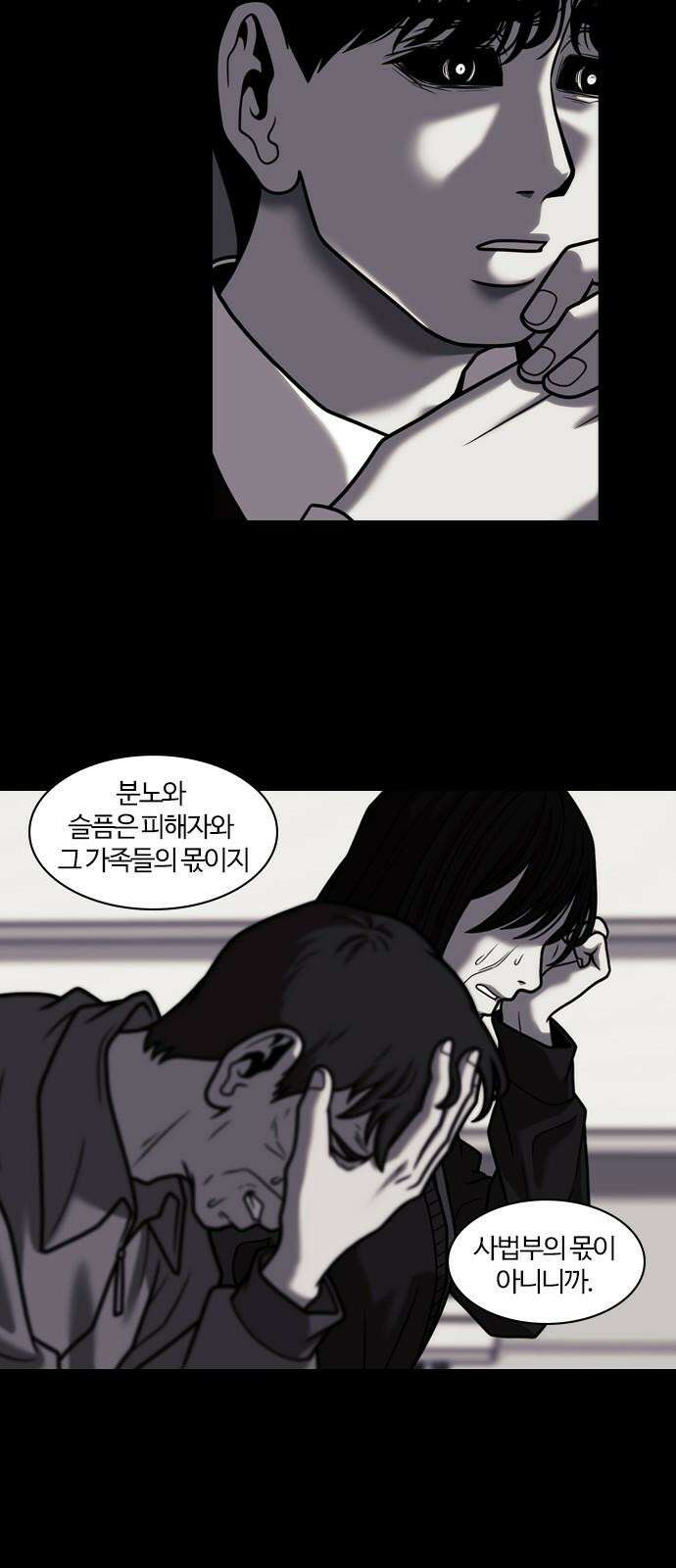 내일 366화 하망연 (16) 16