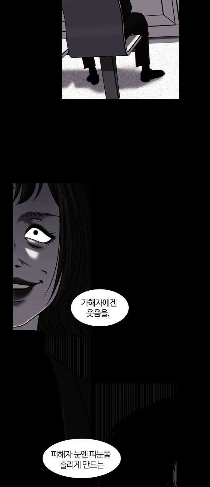 내일 366화 하망연 (16) 25
