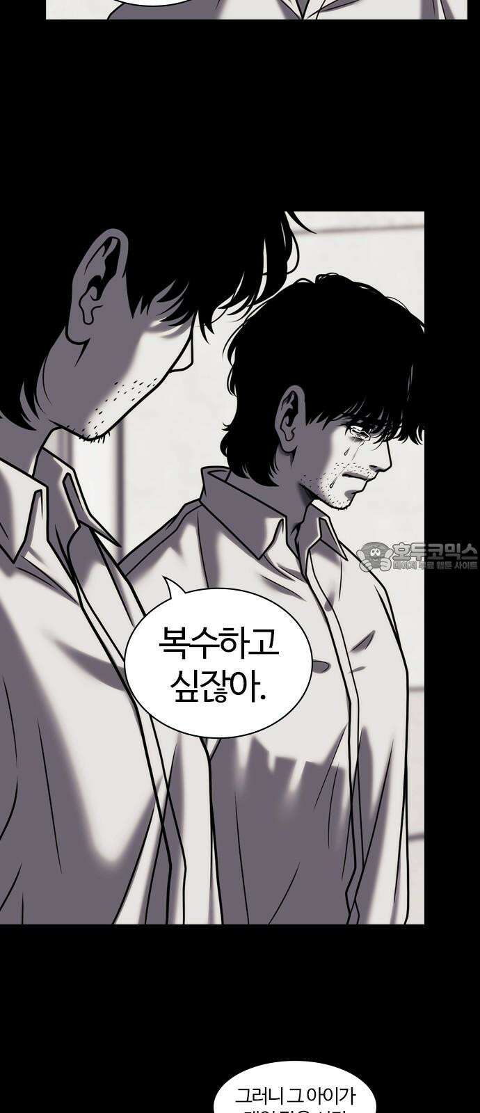 내일 366화 하망연 (16) 33